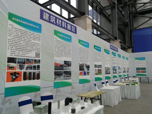 記者探班六盤水工業產品產銷對接會 亮點紛呈，“涼都快報”帶您搶先看