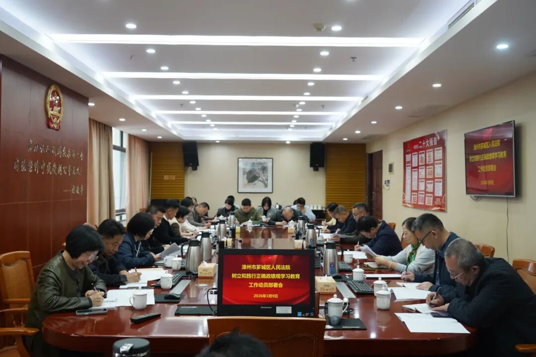 樹(shù)正確政績(jī)觀 強(qiáng)服務(wù)之本 薌城區(qū)各級(jí)黨組織真抓實(shí)干推動(dòng)高質(zhì)量發(fā)展（二）——會(huì)議服務(wù)提效行動(dòng)紀(jì)實(shí)